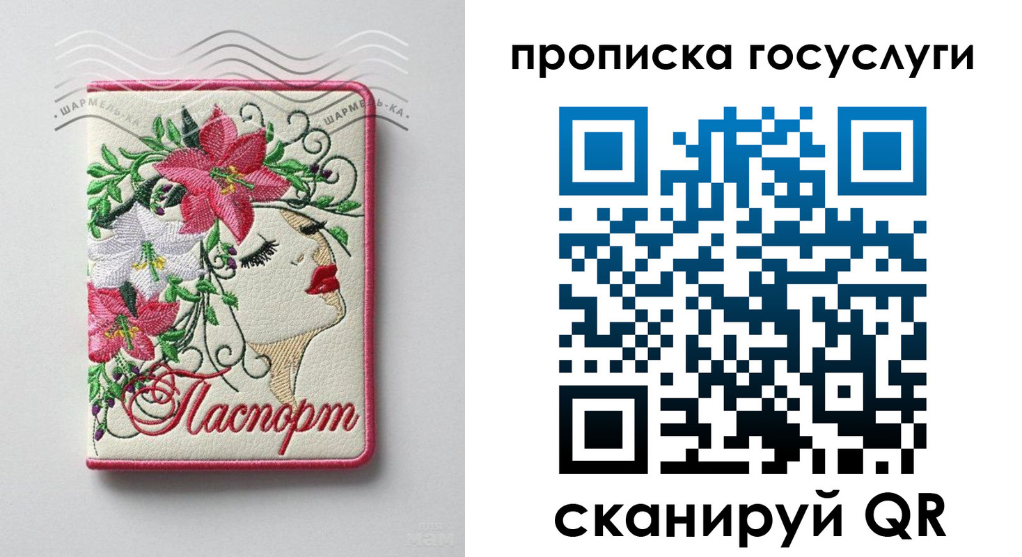 прописка поиск в Новоаннинском