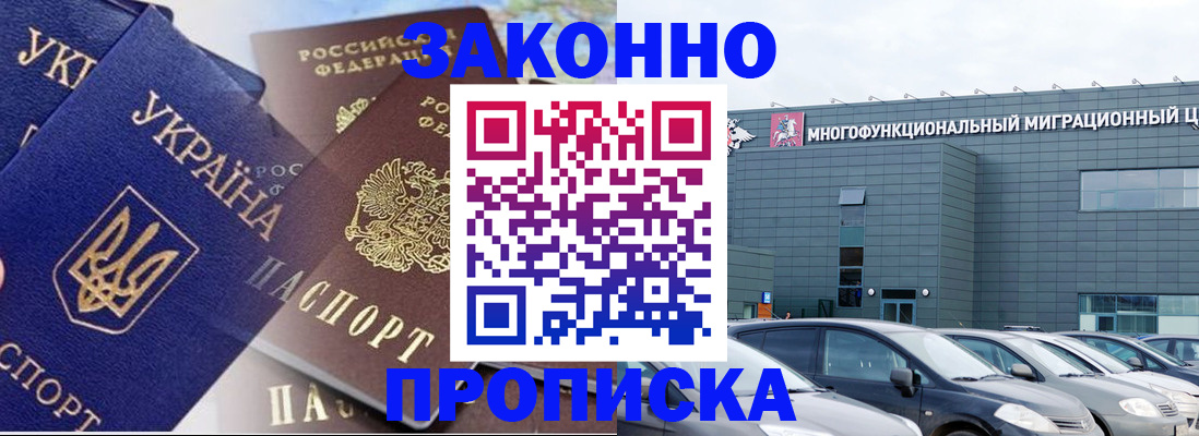 найти адрес прописки в Новоаннинском