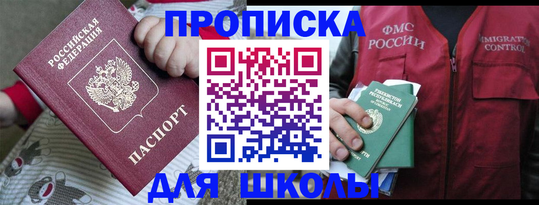 форма 3 в Новоаннинском